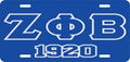 Zeta Phi Beta Sorority Blue 1920 Mirror License Plate Frame Silver Divine 9 Frame