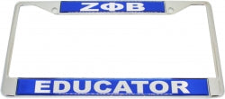 Zeta Phi Beta Sorority Metal EDUCATOR License Plate Frame Silver Divine 9 Frame