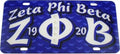 Zeta Phi Beta Sorority Front License Plate Frame Silver Divine 9 Frame